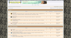 Desktop Screenshot of forum.anubis-sub.ru
